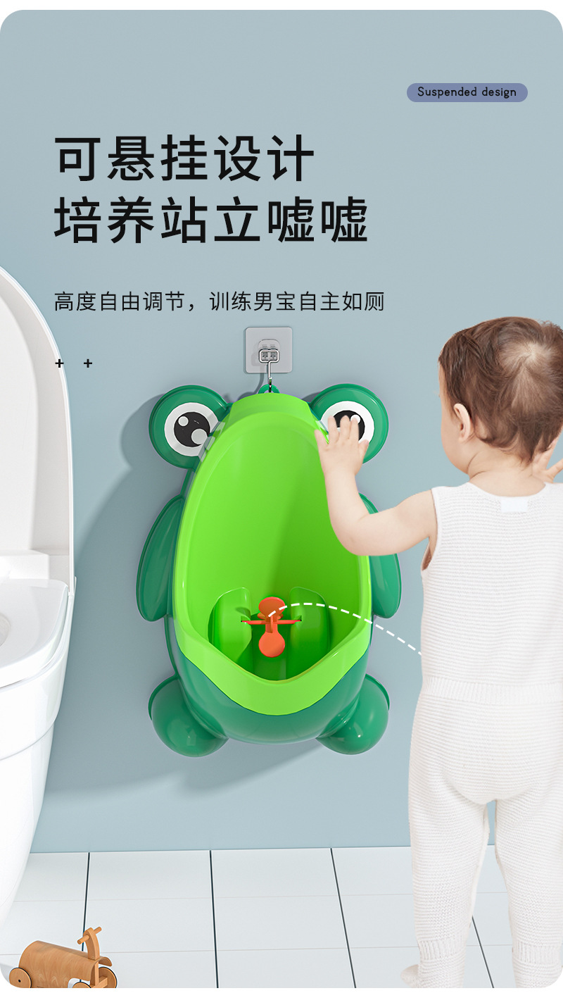 宝宝坐便器男孩挂墙式小便池便壶小童便斗儿童小便器便携家用卡通详情3