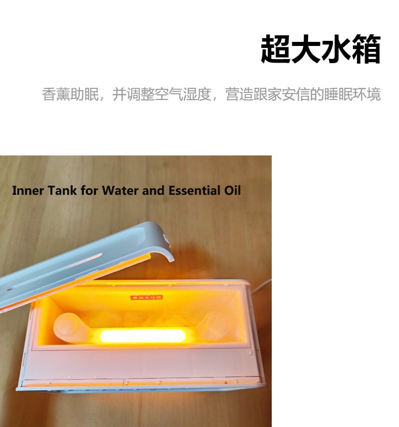 新款白噪音睡眠仪  助眠安神改善睡眠仪神器 香薰加湿器助眠夜灯详情5