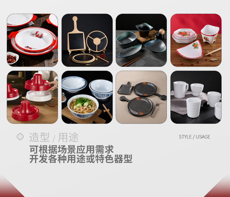 密胺三文鱼刺身盘商用海鲜造姿冒烟展示干冰盘海鲜拼盘工厂批发详情13