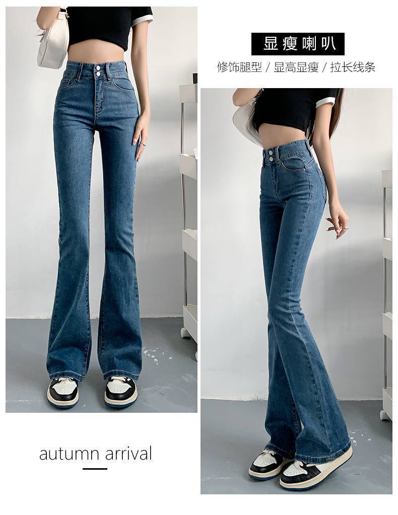 微喇叭牛仔裤女秋韩版设计感小众高腰显瘦马蹄裤小个子高街ins潮详情17
