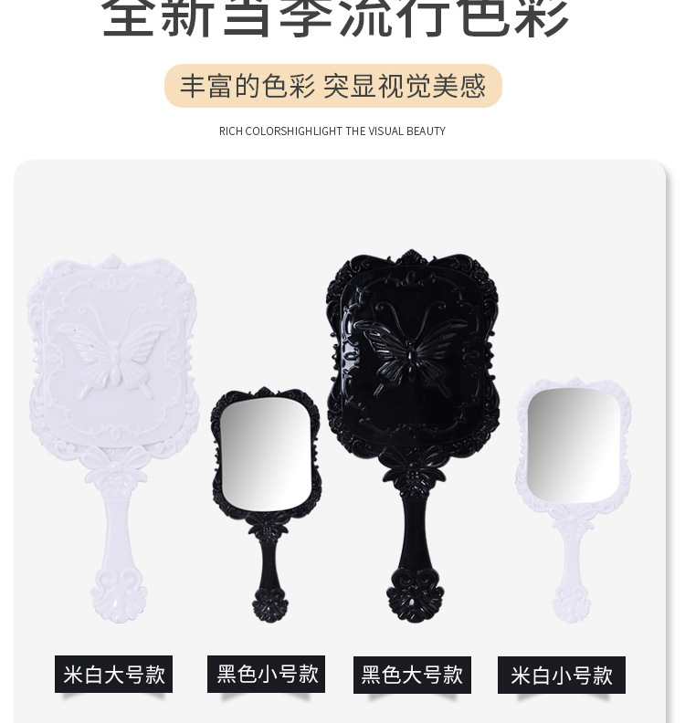 厂家直供塑料蝴蝶花纹小镜子便携方形手柄化妆镜小礼品LOGO批发详情13