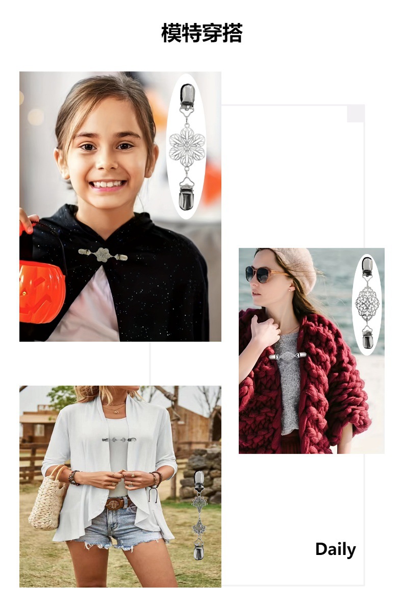 欧美复古合金毛衣夹丝巾开衫扣衬衣领夹防走光束紧夹胸针厂家直销详情10