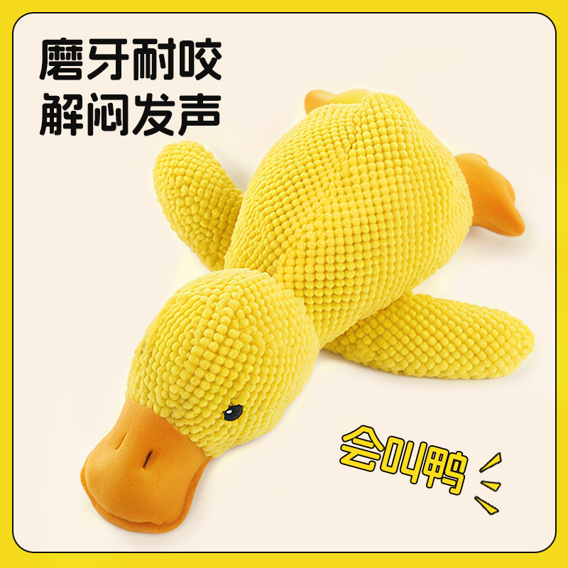 Dog toy, plush sleeping duck, durable, teething, vocalizing to relieve boredom, small and medium-sized dog pet vocalizing toy, little yellow duck pic 7