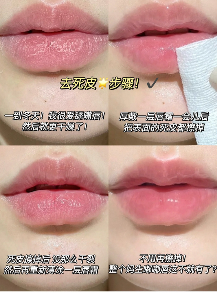 Gege bear Crystal Jelly Lip Oil Moisturizes and hydrates, reduces lip lines, Lipstick Base Lip gloss pic 14