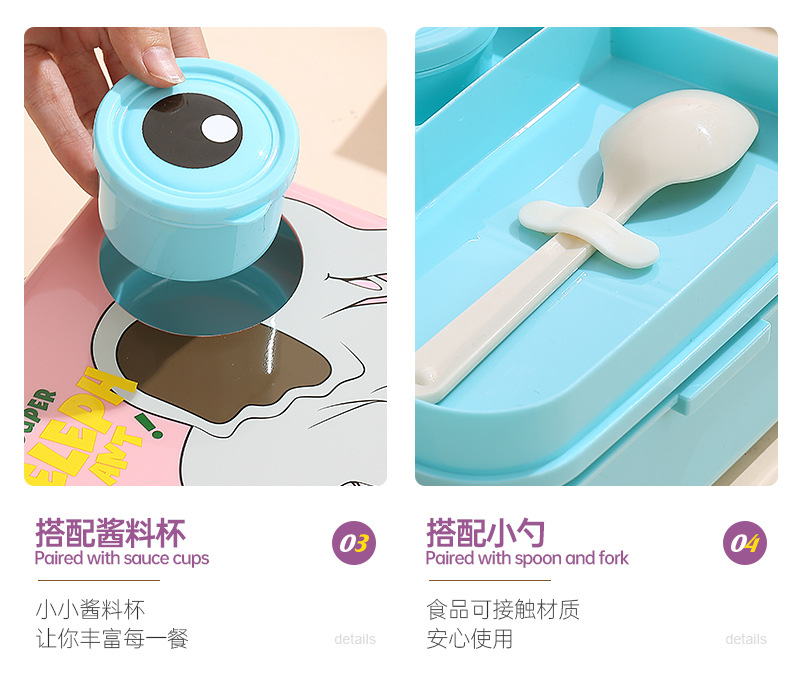 儿童带调味盒餐盒学生卡通密封分格微波炉便当盒方形午餐塑料饭盒详情16