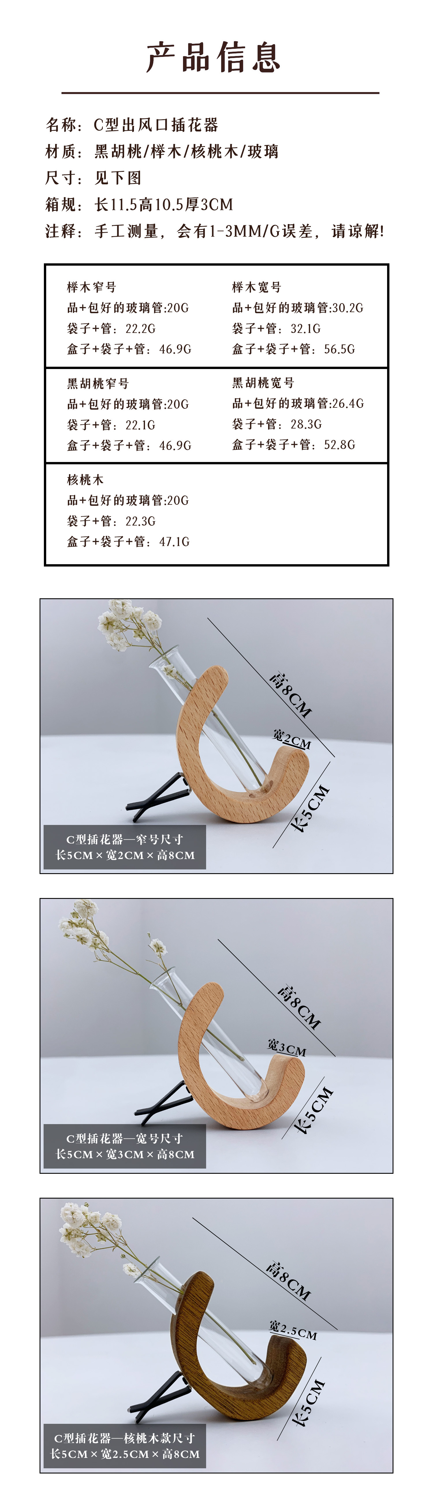 New solid wood C-shaped car flower arrangement, center console air outlet flower arrangement, hydroponic vase, artistic car decoration pic 14