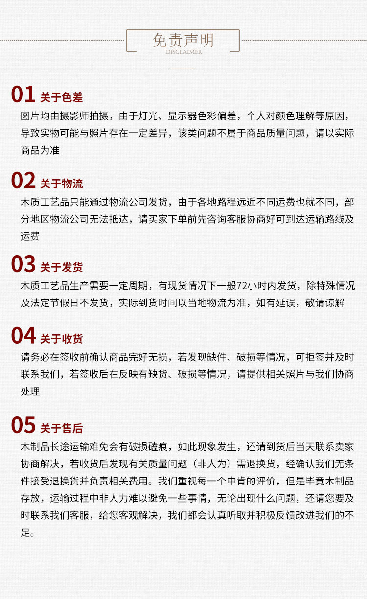 龙凤檀小猫钉钉梳 头部经络保健按摩梳子小猫造型粗齿木质按摩梳详情12