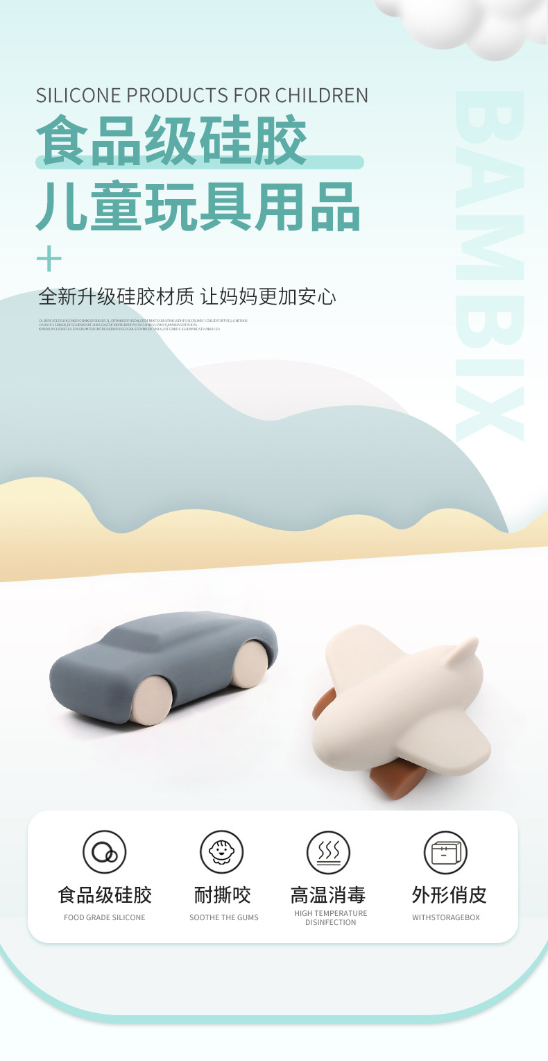 亚马逊跨境婴幼儿硅胶戏水玩具世界认识创意迷你儿童硅胶模型玩具详情1