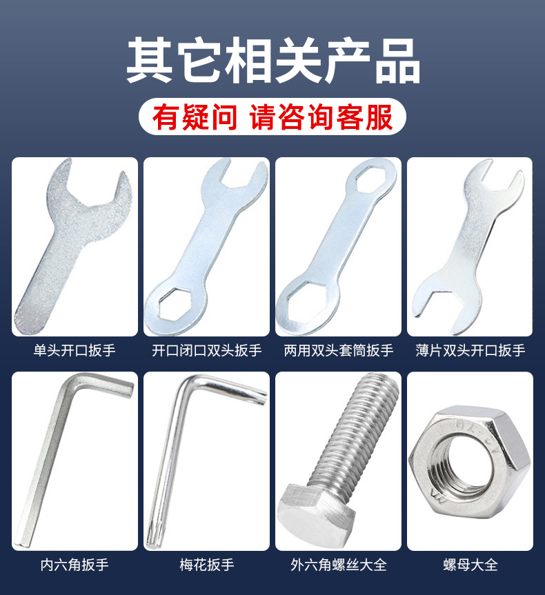 双头开口扳手工具 12mm-19mm 双头设计 多功能工具箱配件详情47