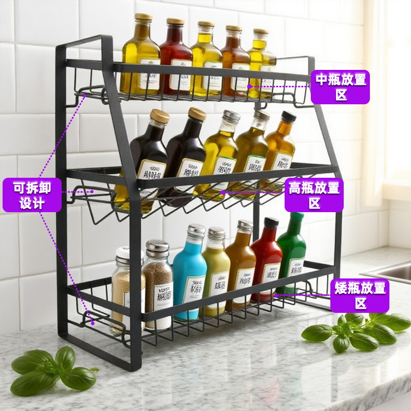Kitchen seasoning rack, a three-layer floor-standing condiment storage rack for household use, and a condiment tableware storage rack pic 5