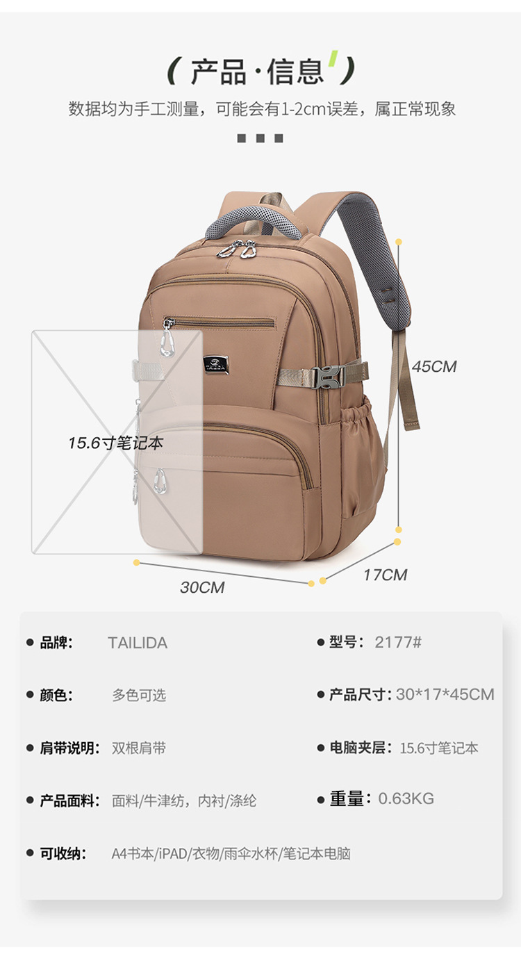 Cross-border lightweight waterproof Oxford cloth bag, fashionable backpack, new school bag for boys and girls, travel bag pic 17