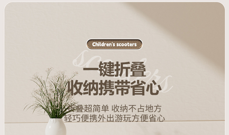 儿童滑板车2-3-6岁8三合一男女宝宝溜溜可坐可骑滑滑车小孩踏板车详情13