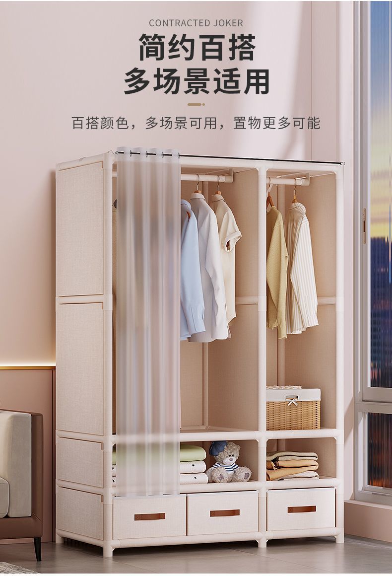 简易衣柜家用卧室结实耐用布衣柜出租房挂衣储物多功能衣橱收纳柜详情10