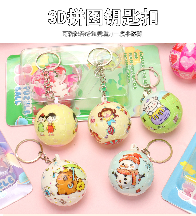 Puzzle keychain, 3D spherical puzzle, bean-shaped puzzle, detachable wooden boat toy, creative key pendant pic 6