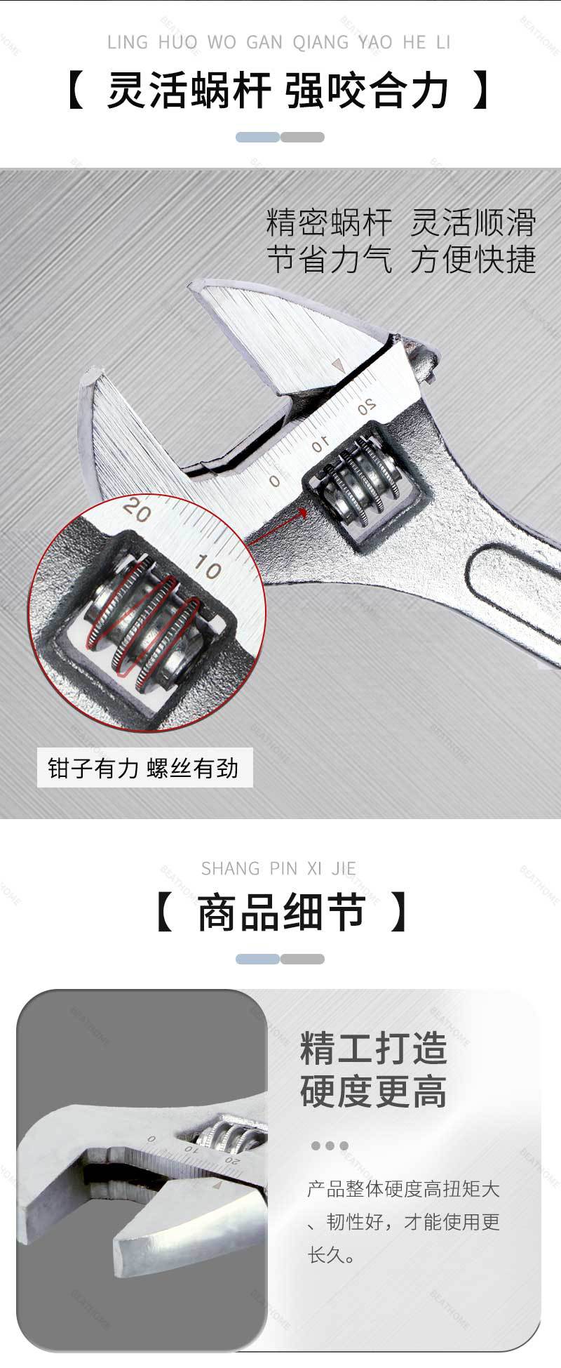 Wholesale 8-inch adjustable wrench tools, universal adjustable wrench, 10-inch and 12-inch wrench, multi-functional large opening wrench pic 6