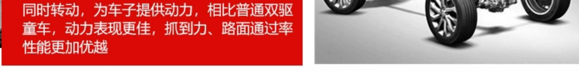 超大款儿童电动车四轮带遥控宝宝玩具车可坐双人小孩四驱充电童车详情12