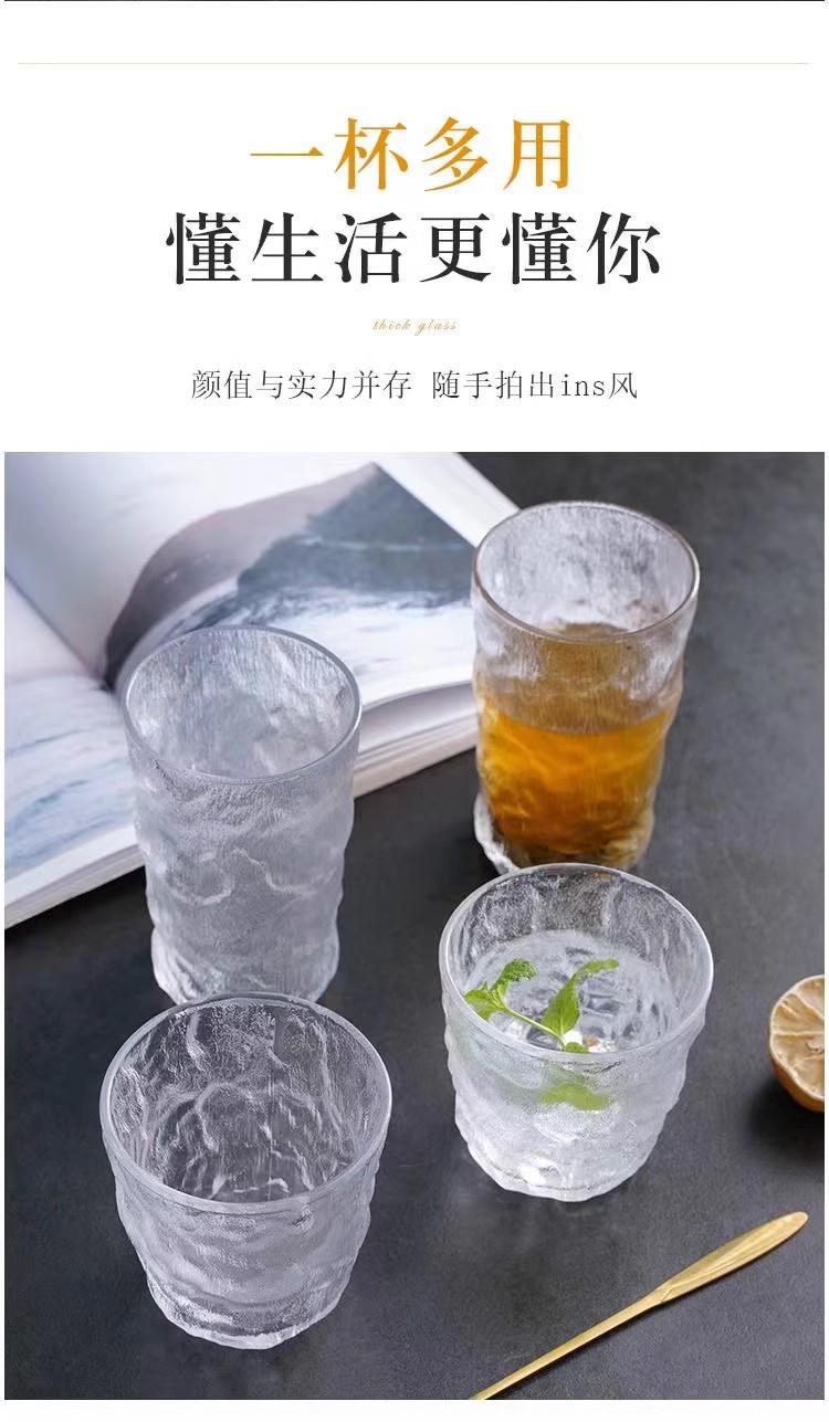 冰川纹玻璃喝水杯子家用高颜值百货用女果汁饮料杯ins风茶杯酒杯详情7