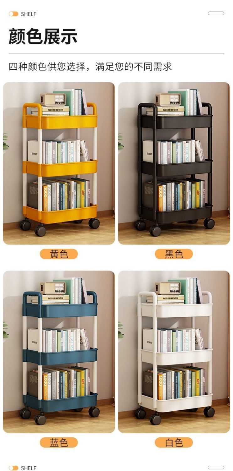 卫生间收纳厨房床头零食浴室卧室多层移动储物架落地小推车置物架详情2
