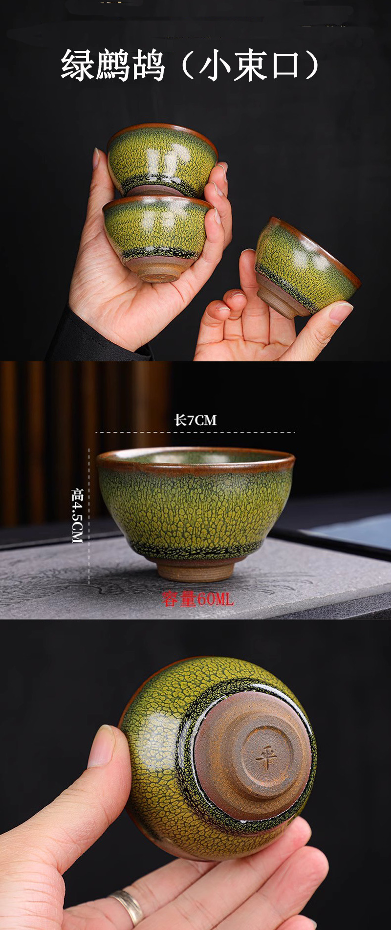 建盏原矿铁胎建阳水吉油滴兔毫一口杯小杯子批发茶具主人客杯茶盏详情18