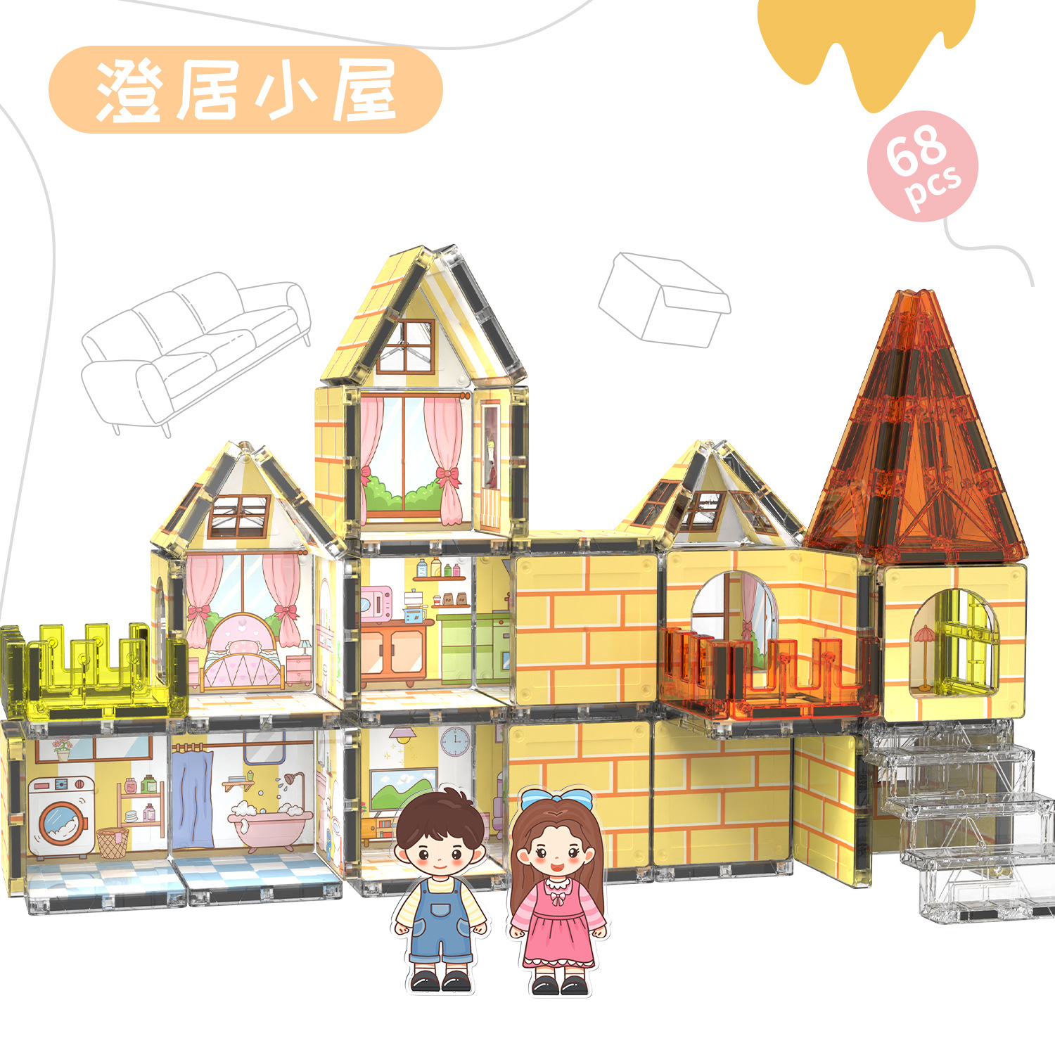 跨境千曼悠闲澄居小屋UV印刷7.5CM大号彩窗磁力片主题场景彩盒装详情2