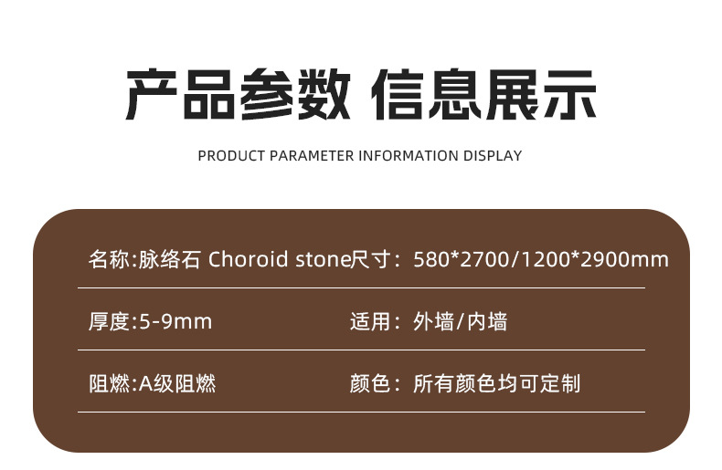 柔性陶瓷岁月流水石软石MCM软瓷砖室内软石柔性石材酒店会所背景详情16