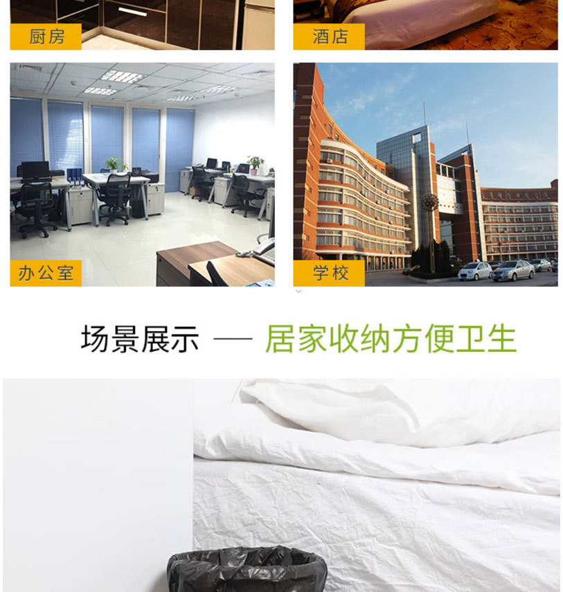 黑色垃圾袋加厚手提式家用厨房大中小号背心式马甲塑料袋厂家批发详情9