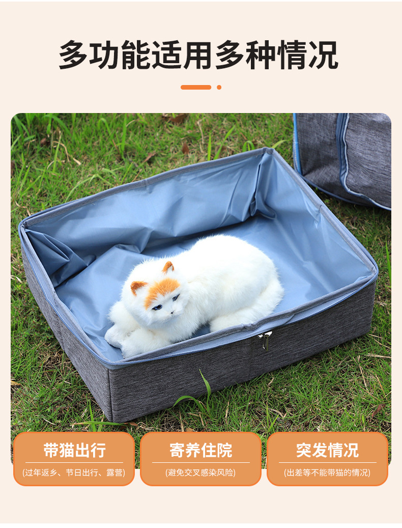 Rongka Pet Cross-border Oxford Cloth Cat Litter Box Bag: Simple, individual, foldable, waterproof travel cat bag, portable cat bag for going out pic 3