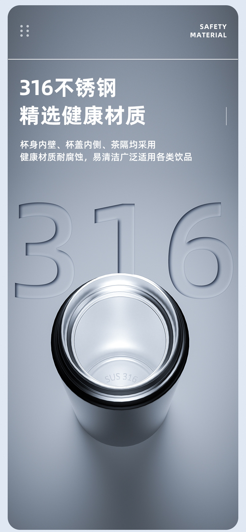 316不锈钢商务户外带显温智能保温杯测温直身杯子便捷车载随行杯详情5