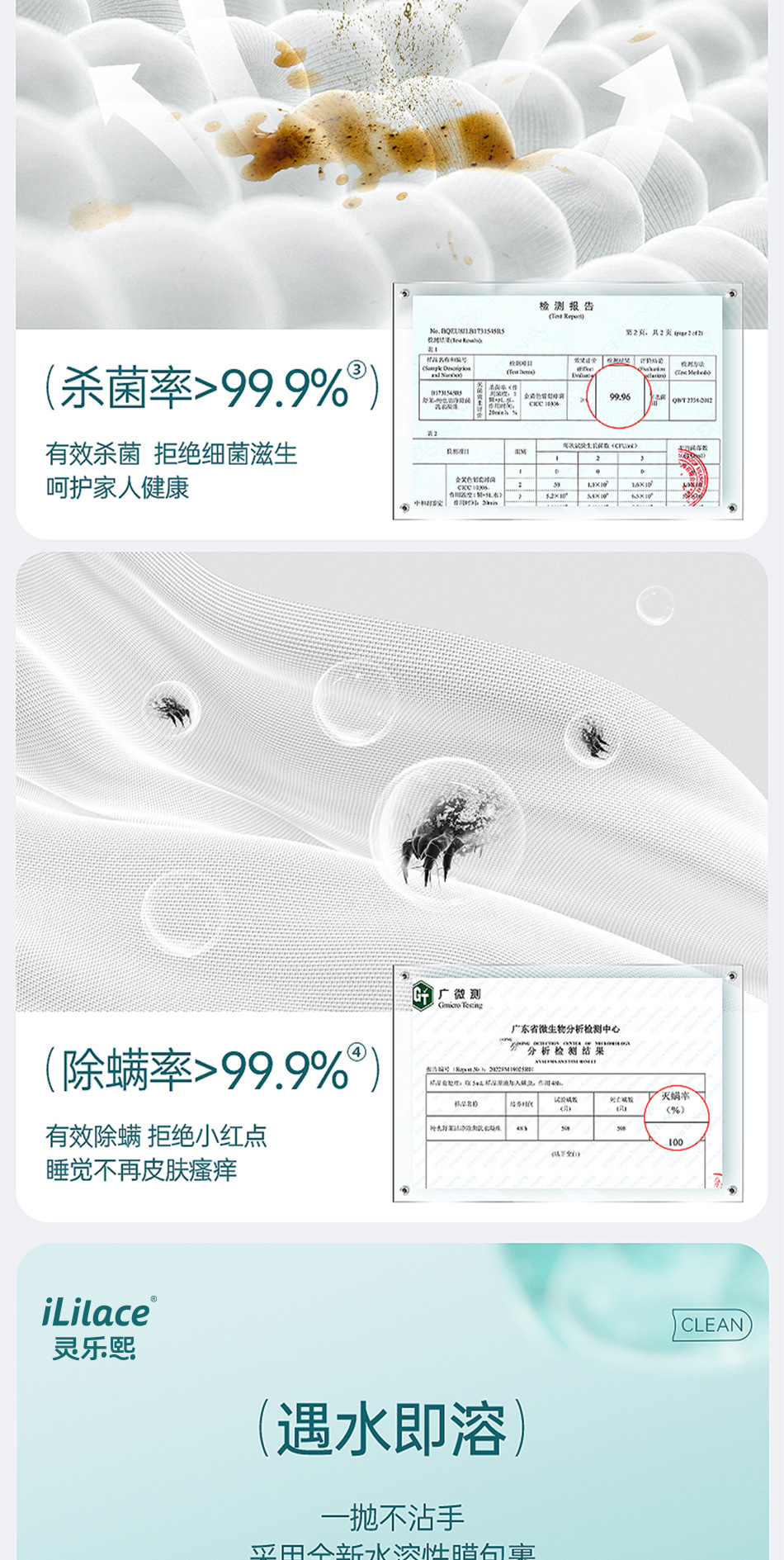 7腔洗衣凝珠持久留香除螨抗菌浓缩去污多效合一衣物清洁护理详情7