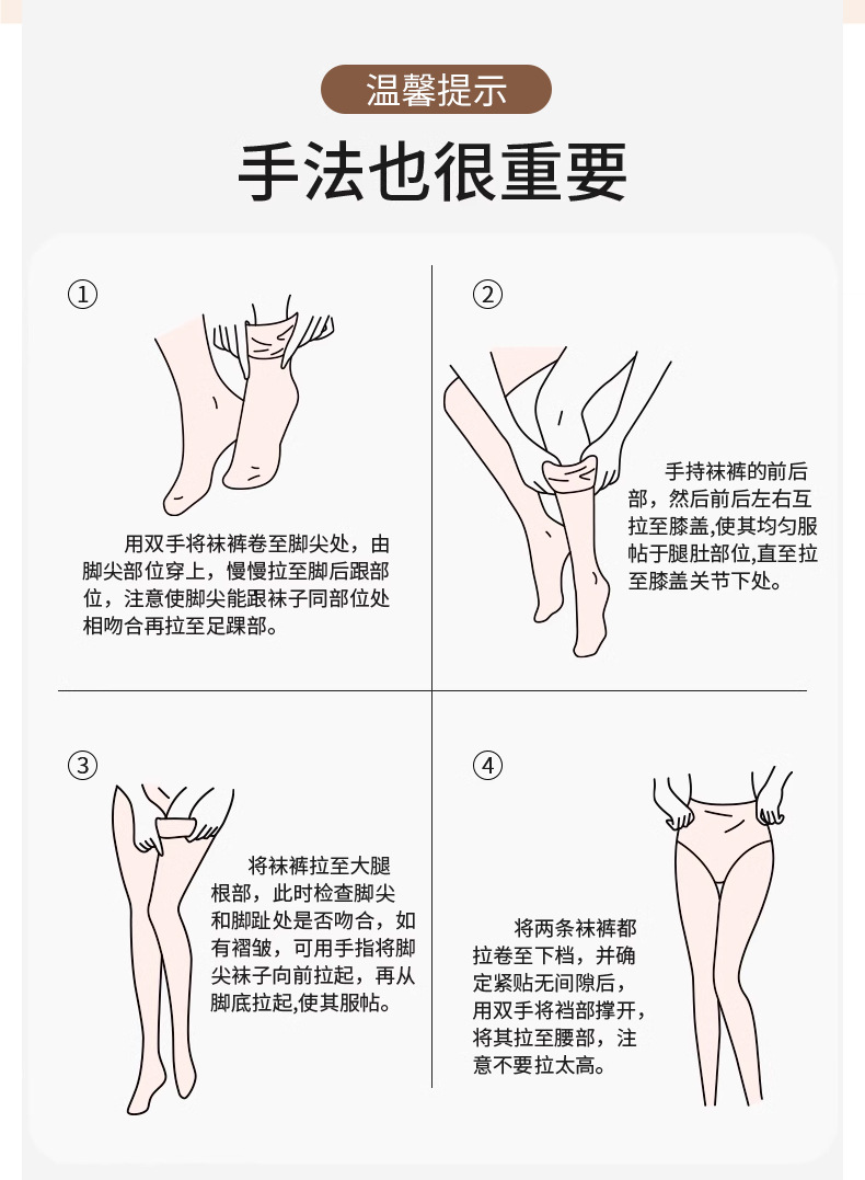 纽扣可拆卸光腿裤袜秋冬双层加绒肉色丝袜裸感打底裤自然肤连裤袜详情14