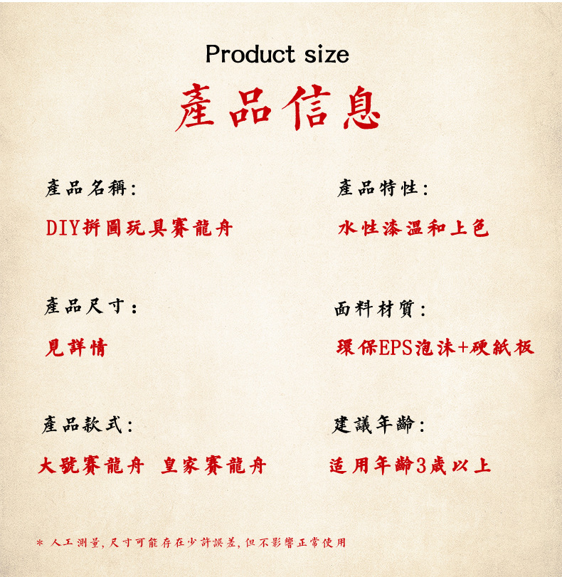 龙舟diy端午节手工制作活动龙舟拼图模型纸质3d立体拼装龙船批发详情3