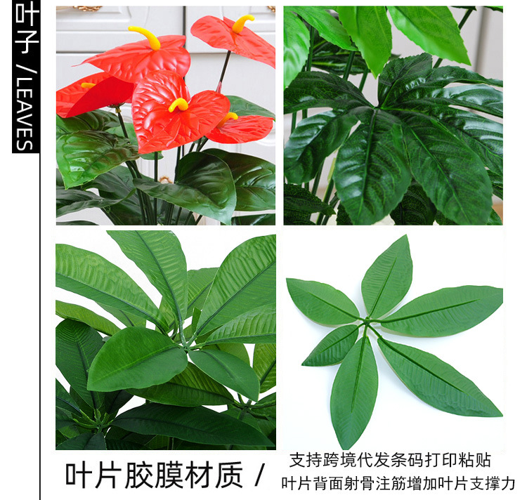 仿真绿植盆景假绿植盆栽落地带盆花卉摆件桌摆室内客厅装饰详情4