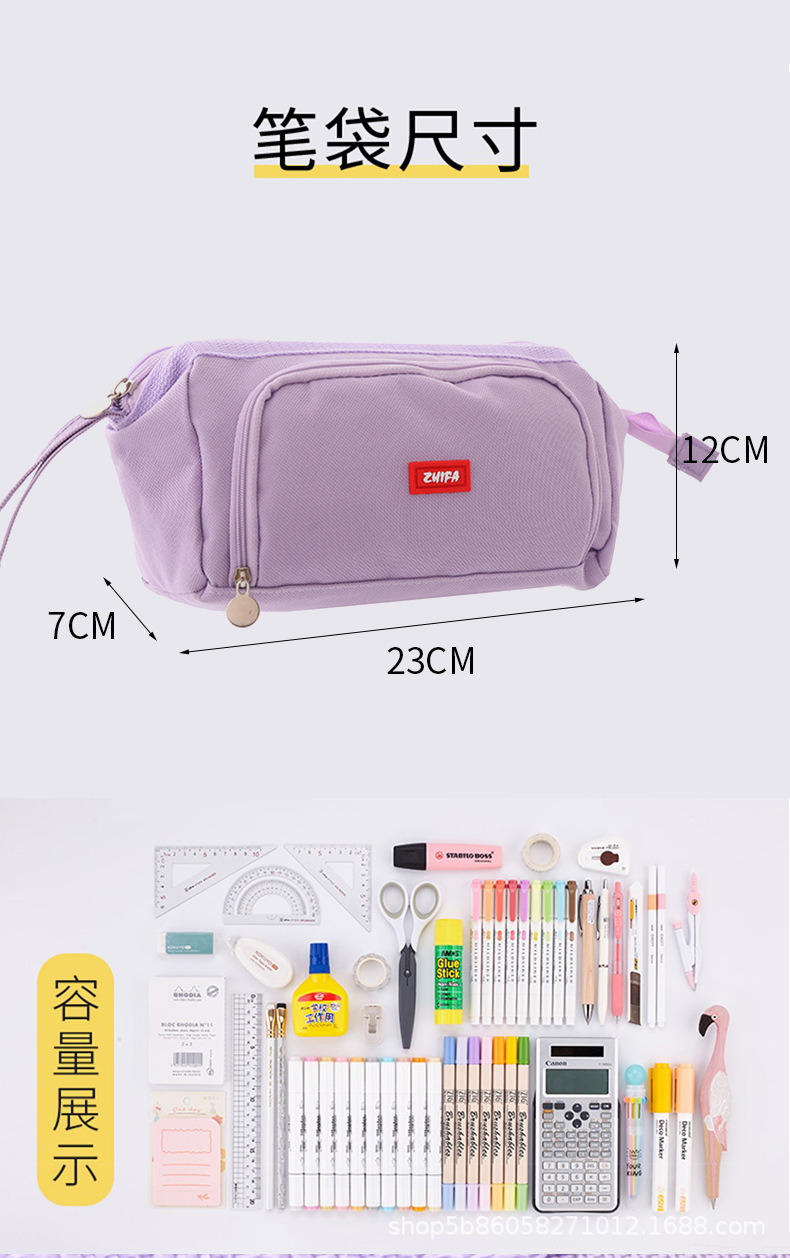 日系简约超大容量初高中生男孩女孩ins高颜值笔袋学生铅笔盒耐脏详情3