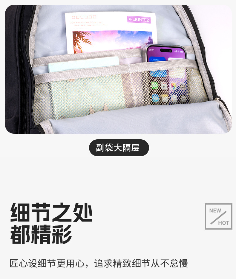 芝麻宝贝时尚双肩背包女学生小众初中女生高颜值大容量双肩包详情20