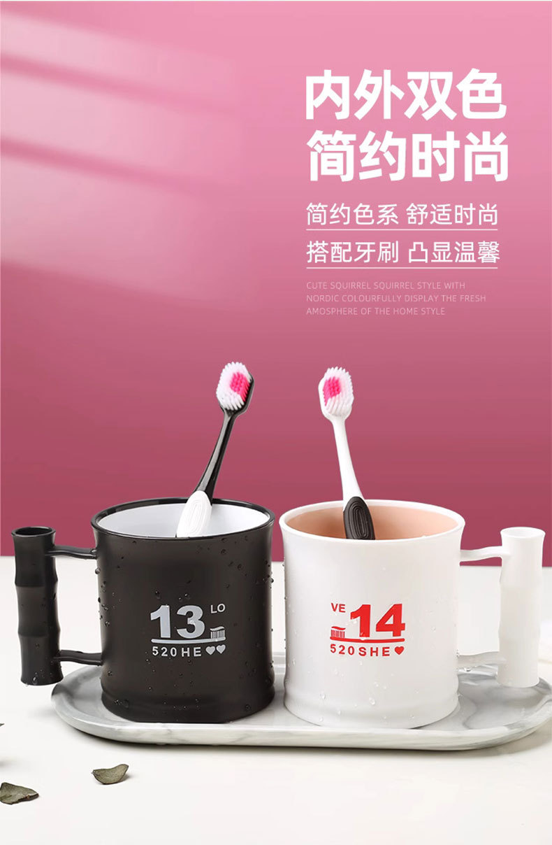 漱口杯儿童刷牙杯情侣牙刷杯子洗漱杯双层塑料簌口杯日用百货好物 pic 10