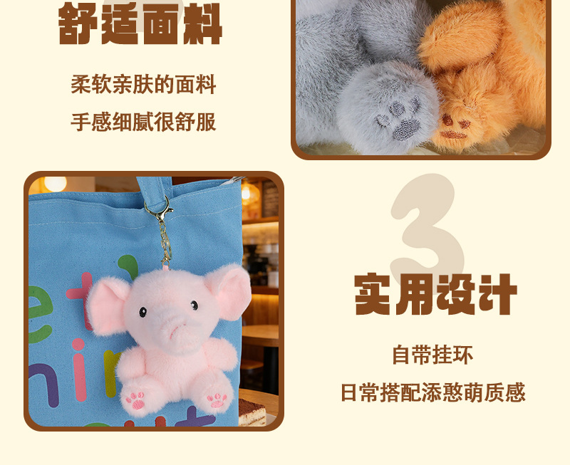 Cute plush keychain accessories, schoolbag pendants, ground promotion practical throwing dolls, small gifts and souvenirs pic 10