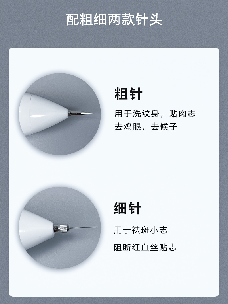 小白点痣笔扫斑机9档蓝光修护家用激光去痣仪器美容院用批发详情10