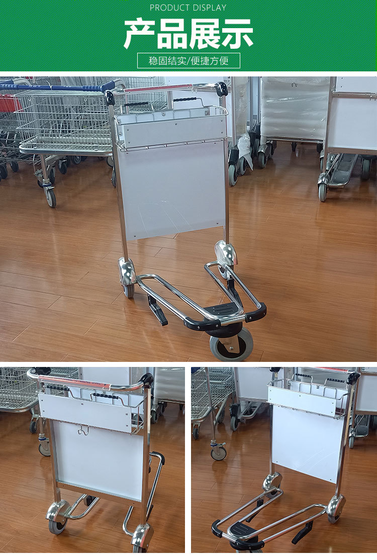 Supply stainless steel airport luggage carts, hotel luggage carts, and stainless steel airport trolleys pic 9
