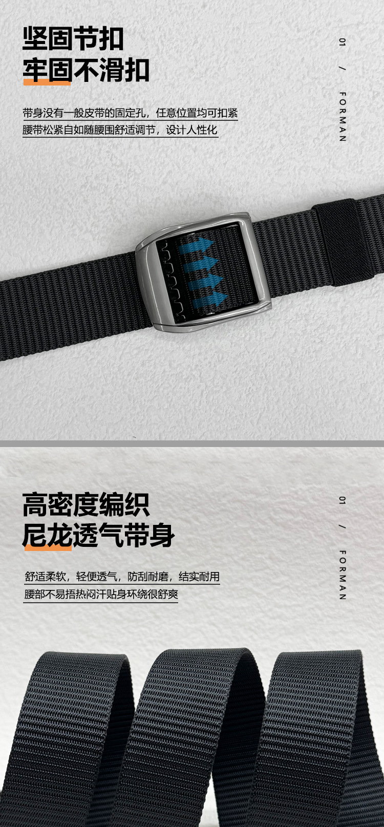 男女同款仿尼龙帆布速干腰带青年学生户外休闲百搭耐用日字扣裤带详情4