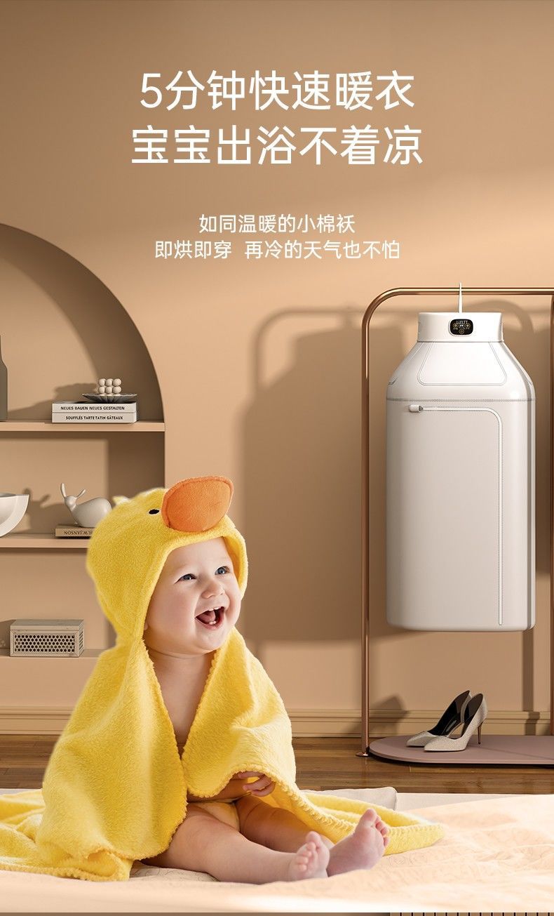 LiFITT乐斐家用便携干衣机速干大容量烘衣机可折叠烘干机易收纳详情11