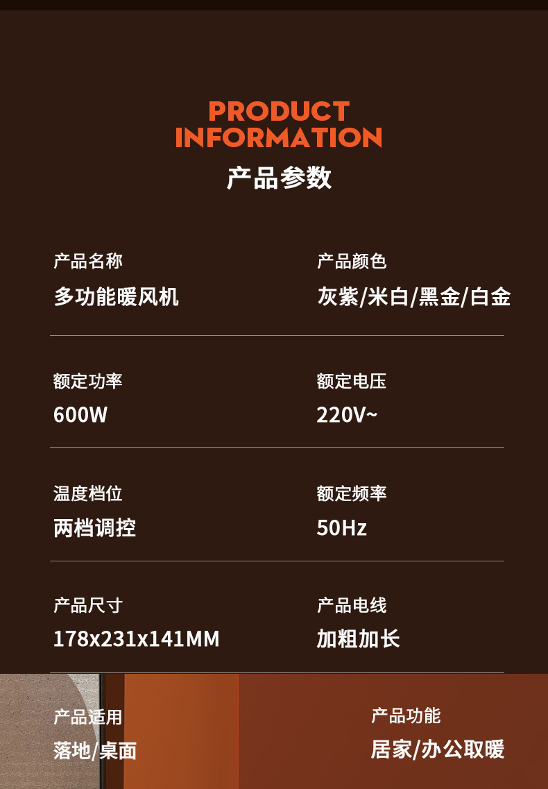 Cross-border new model warm air blower, small desktop, small sun, winter household heater, office, bedroom, dormitory wholesale M142 pic 27