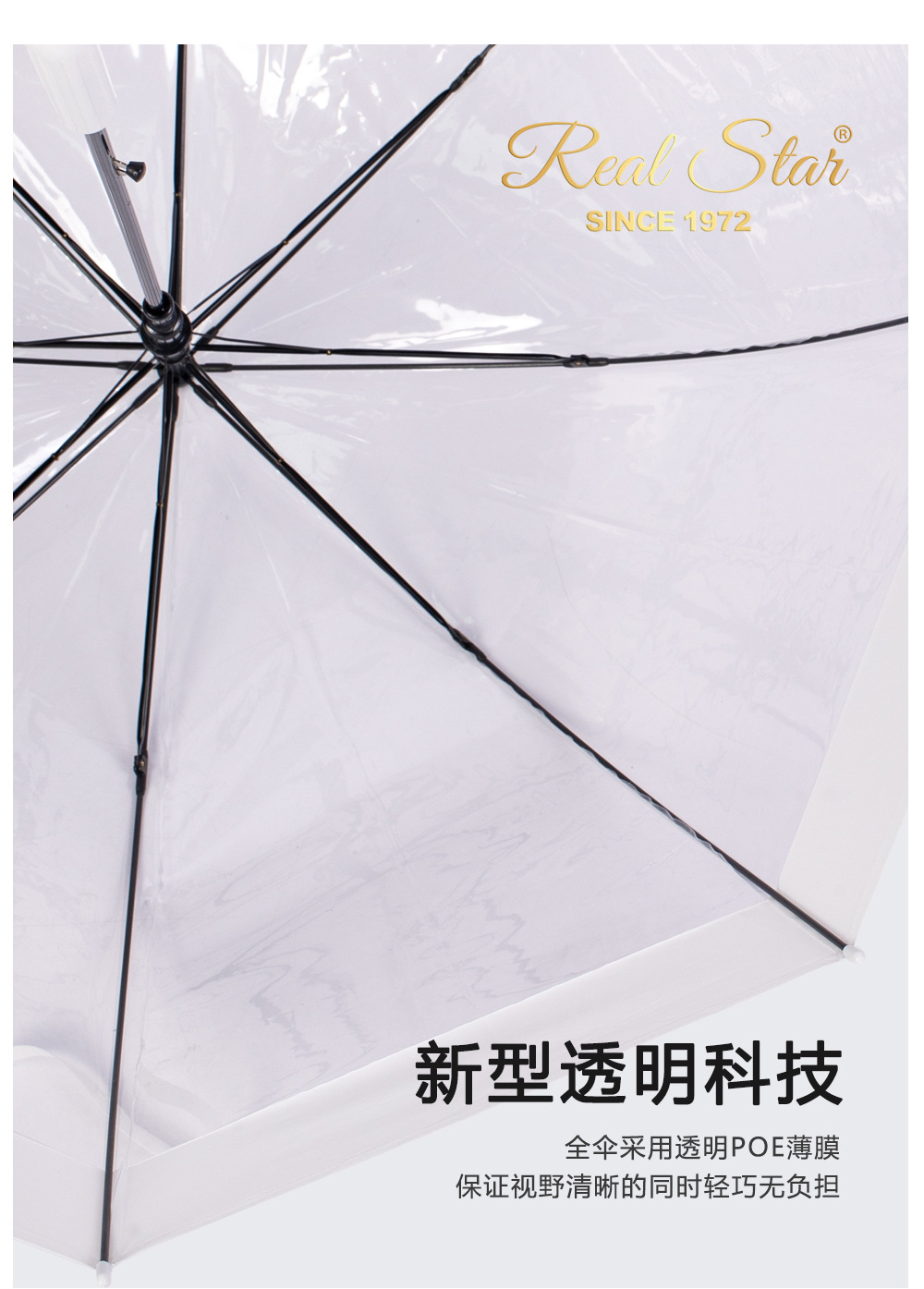 英伦复古宽边透明雨伞欧洲风格阿波罗拱形鸟笼伞现货批发挡风遮阳防雨用品详情11
