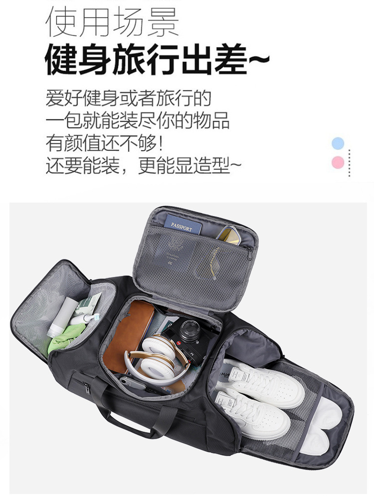 旅行包大容量背包独立鞋仓印logo干湿分离运动包户外健身包详情9