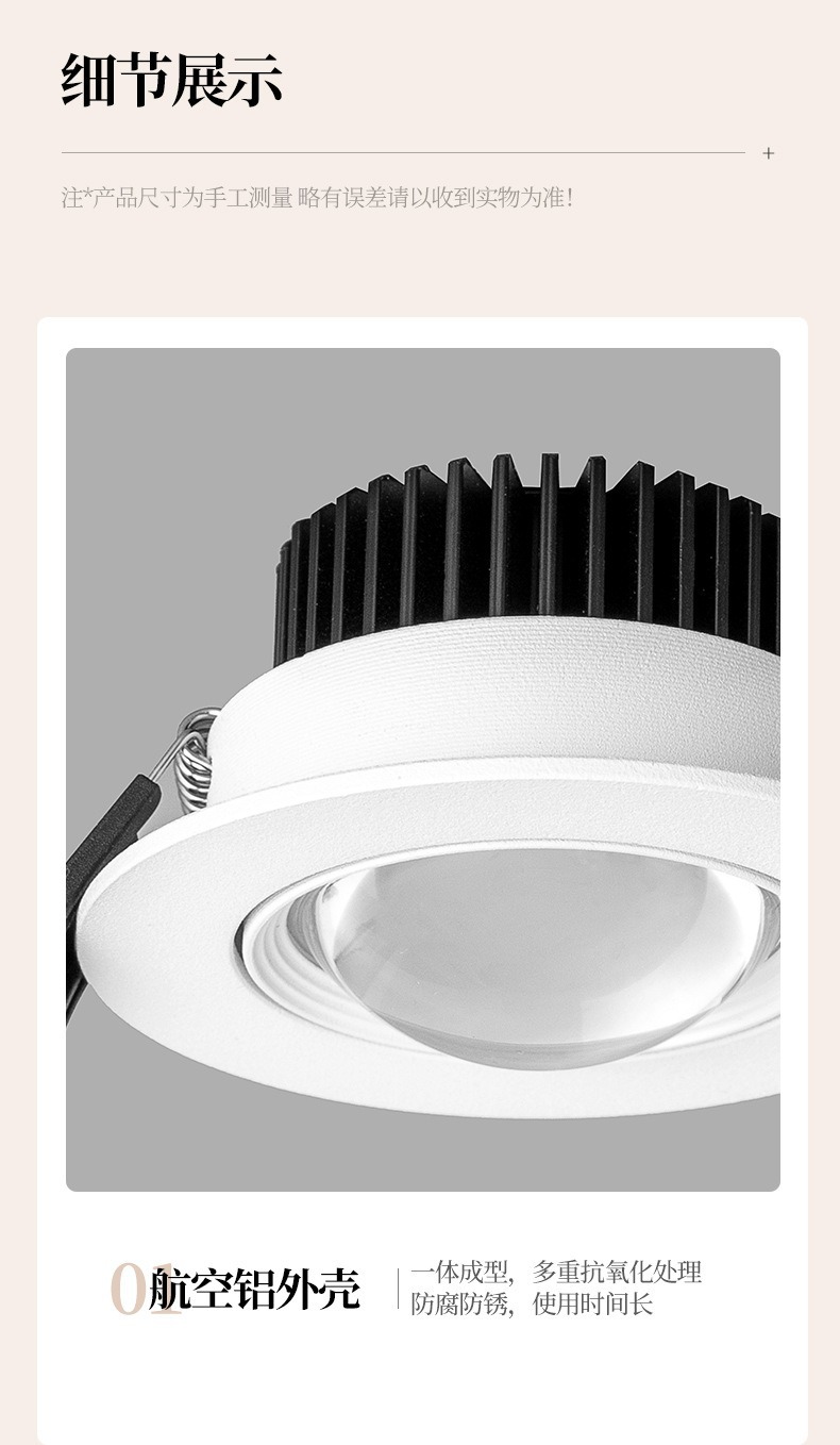 Zhongshan manufacturer wholesale Rainbow Small hill spotlights, embedded led living room ultra-thin downlights, anti-glare wall-washing lights pic 15