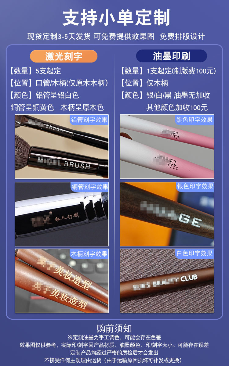 瑰金木柄刀锋眼线刷纤维毛细节镰刀眼线斜角卧蚕眼睑下至化妆刷详情2