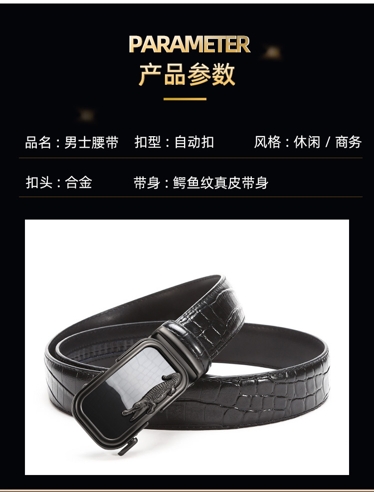 Wholesale of high-end alloy crocodile belt for men with automatic buckle, business all-in-one crocodile pattern two-layer cowhide belt pic 4