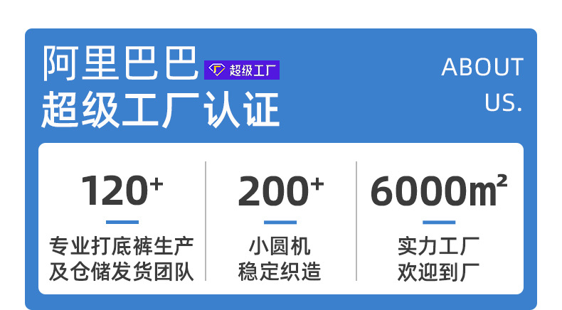 跨境外穿假透肉特大码一字裆打底裤保暖女光腿加绒加厚透肤连裤袜详情4