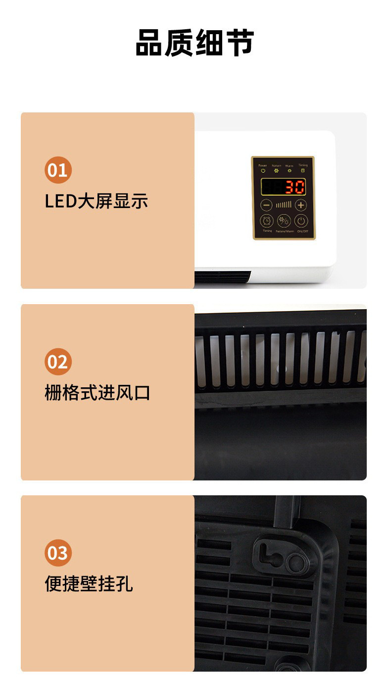 跨境取暖器冷暖两用移动壁挂空调扇浴室暖风机家用电暖器取暖器详情11