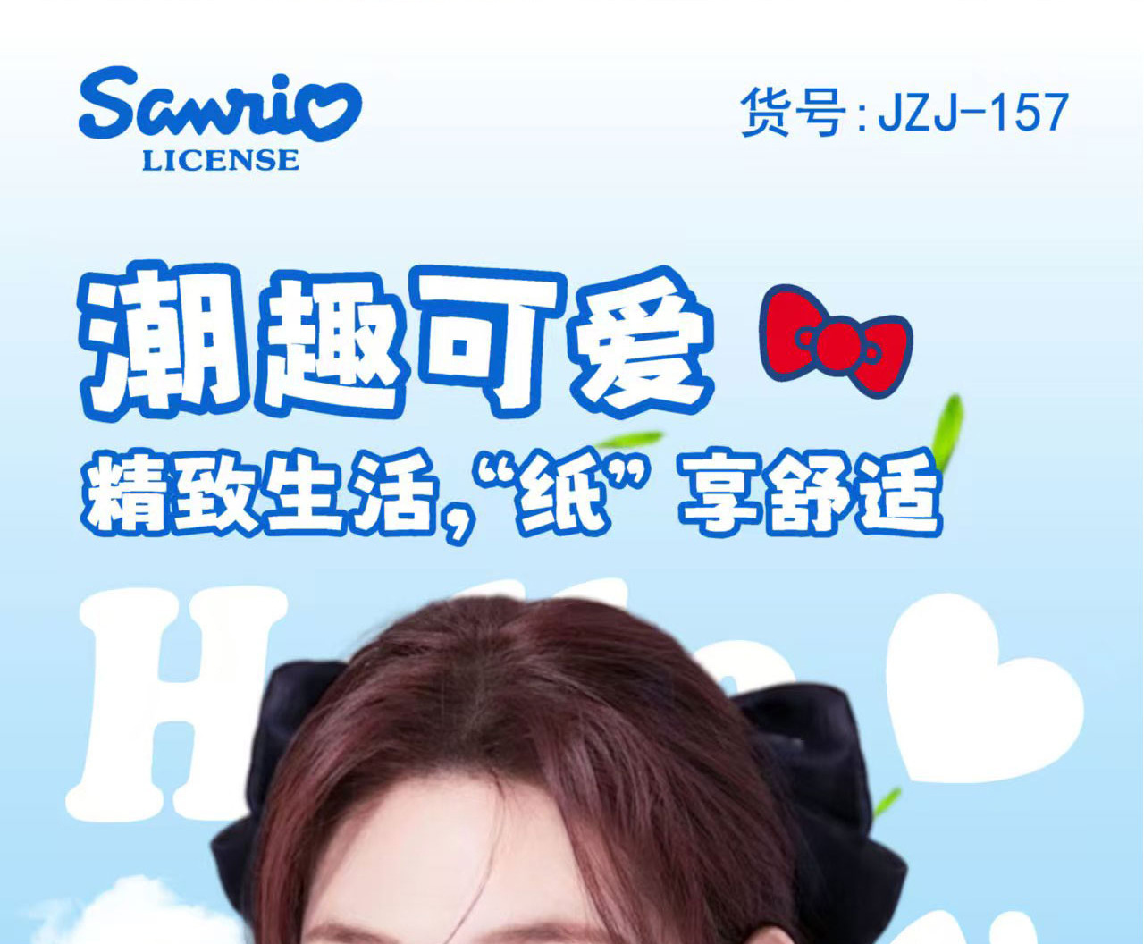 Sanrio official printed handkerchief paper, Hello Kitty 9 packs of tissues, cute facial tissues, portable small packs of facial tissues pic 6