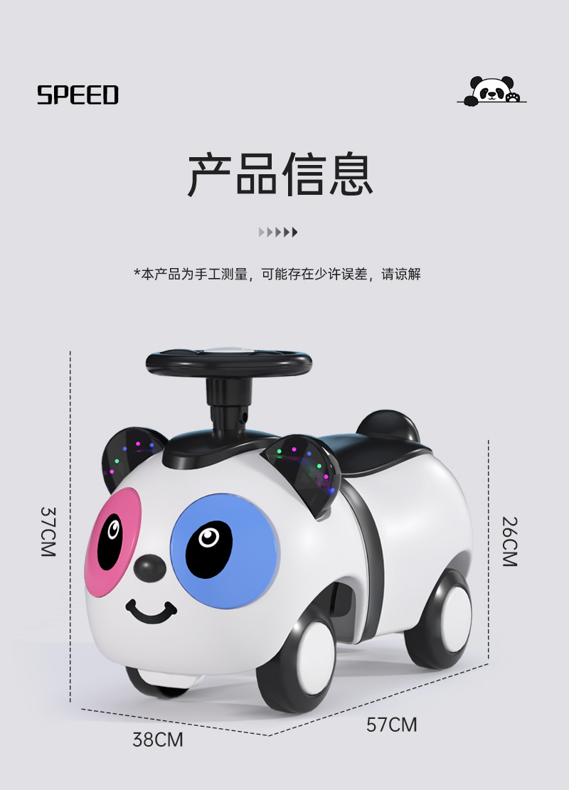 儿童玩具四轮滑行车溜溜车音乐1-3岁儿童扭扭车婴幼儿平衡车批发详情19